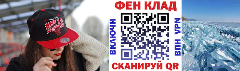 АМФ Розовый  где найти наркотики  Баксан 