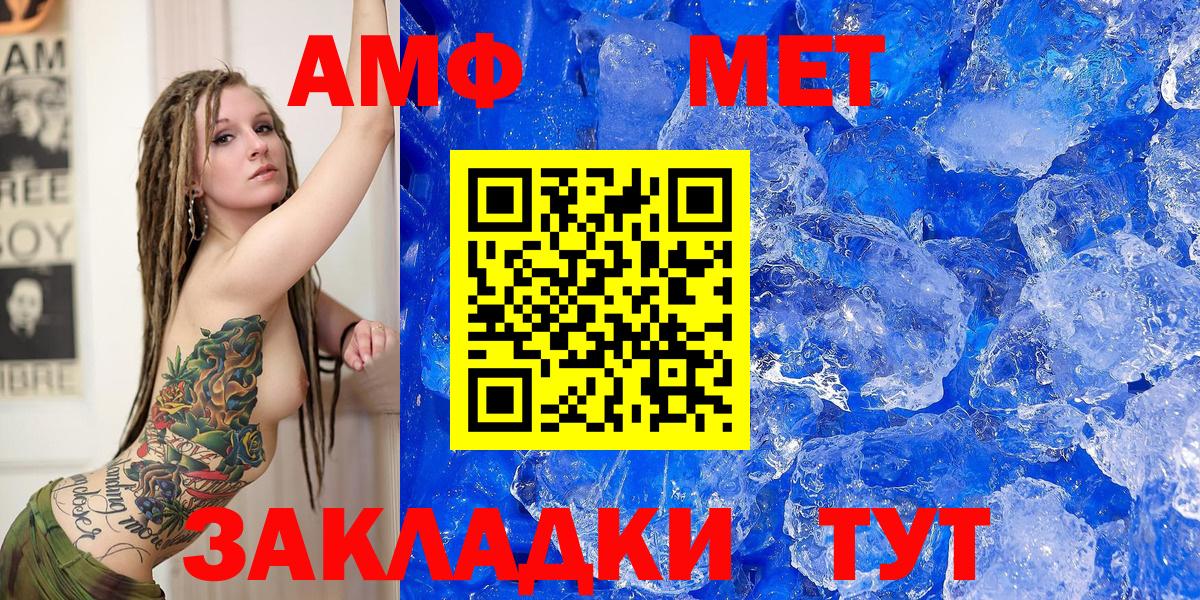 Баксан  Amphetamine 97%  АМФ  Вход с VPN 