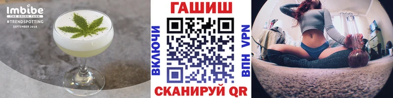 маркетплейс формула  Баксан  Еда ТГК конопля 