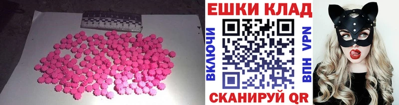 ОМГ ОМГ зеркало  Баксан  Экстази 99% 