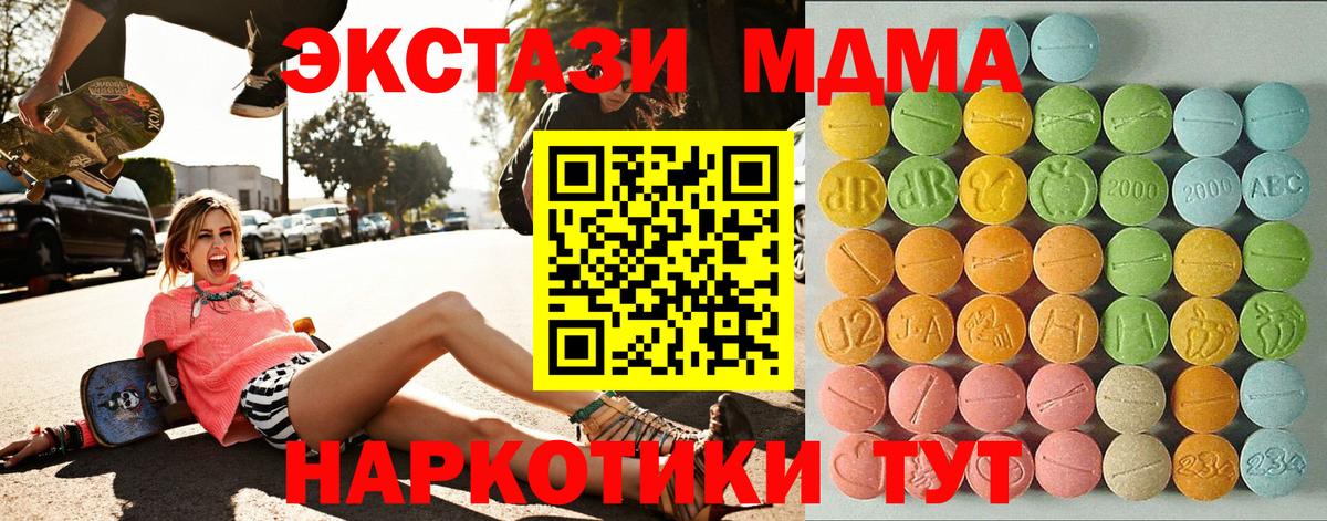 Экстази VHQ Баксан
