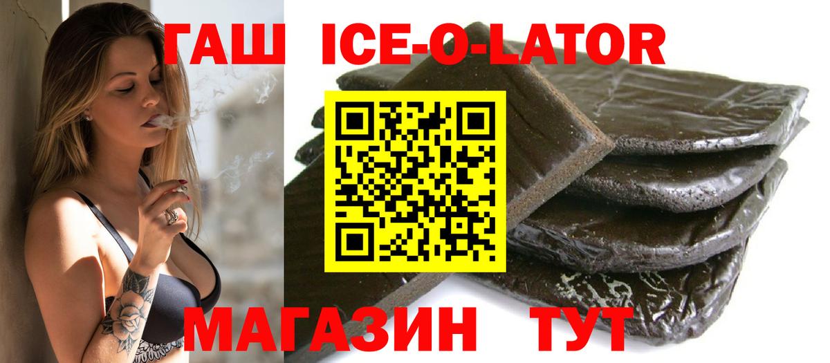 ГАШ убойный Баксан
