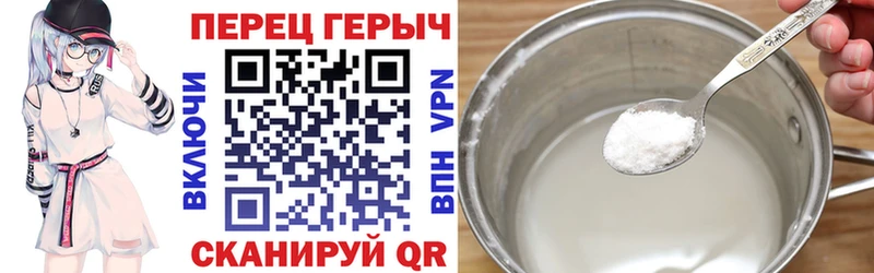Героин гречка  даркнет Telegram  Баксан 