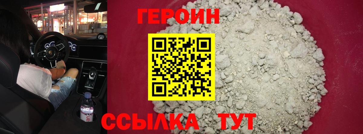 Каннабис  ГАШИШ  КОКАИН  Меф   Канабис  Баксан  Вход с VPN 