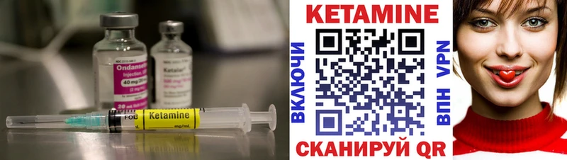 КЕТАМИН VHQ  Баксан 