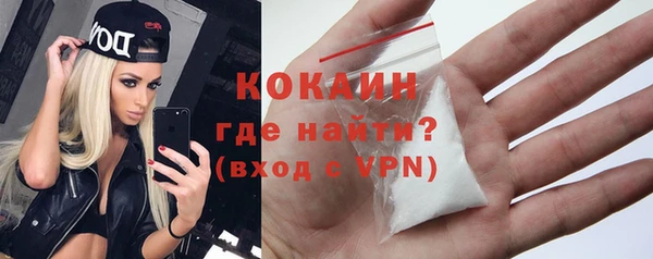 мефедрон Аркадак