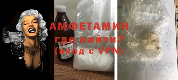 кокаин премиум Арсеньев