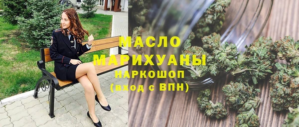 кокаин премиум Арсеньев