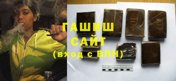 кокаин премиум Арсеньев