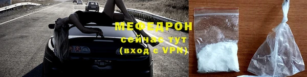 мефедрон Аркадак