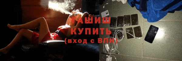 ECSTASY Армянск