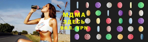 ECSTASY Армянск