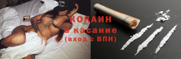 кокаин премиум Арсеньев