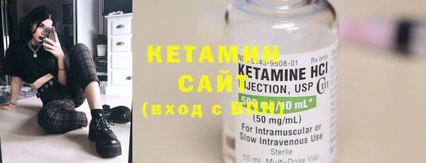 ECSTASY Армянск
