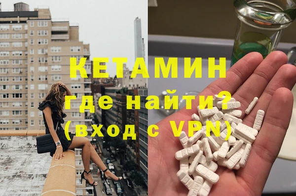 кокаин премиум Арсеньев