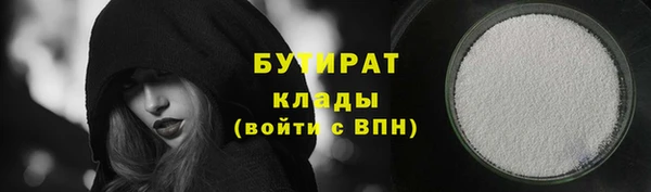 мефедрон Аркадак