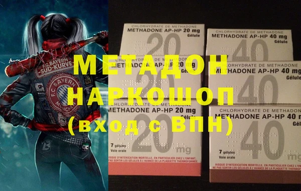 мефедрон Аркадак