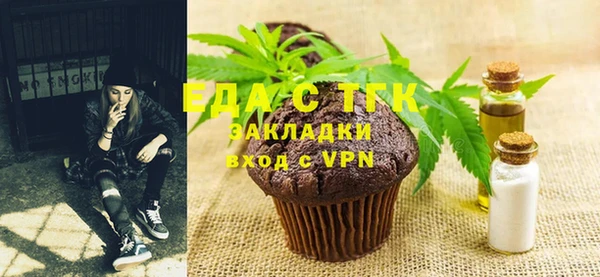 кокаин премиум Арсеньев