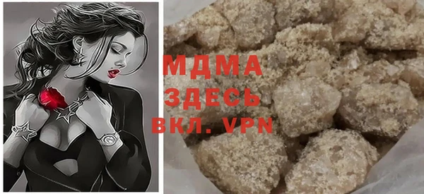 мефедрон Аркадак