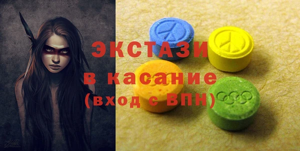 кокаин премиум Арсеньев