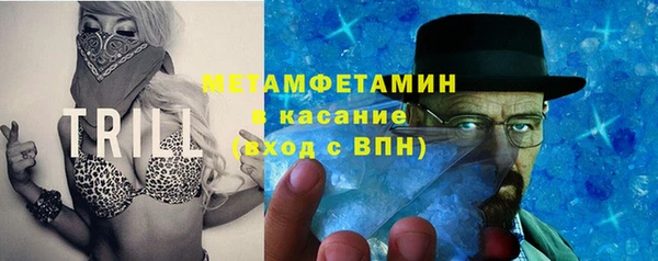 ECSTASY Армянск