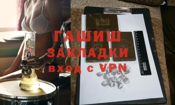 кокаин премиум Арсеньев