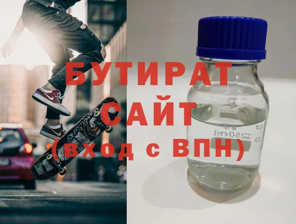 ECSTASY Армянск