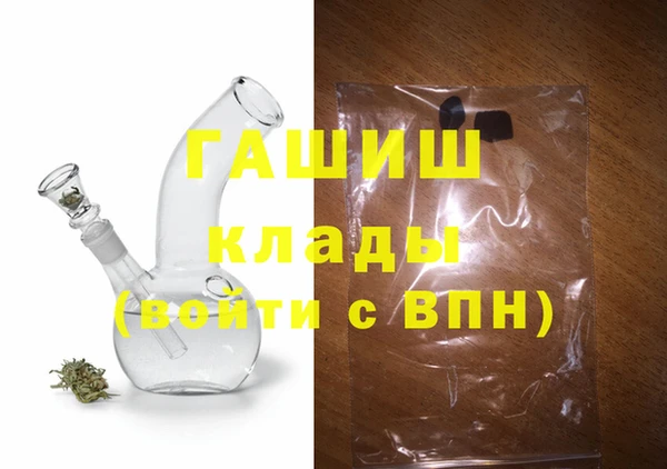 мефедрон Аркадак