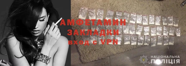 кокаин премиум Арсеньев