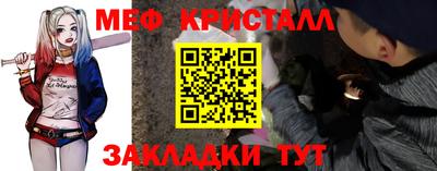 мескалин Волгодонск