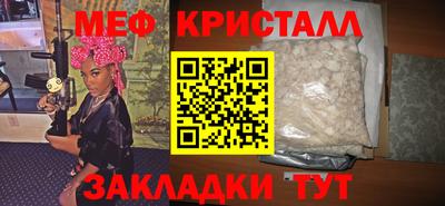 винт Волжск