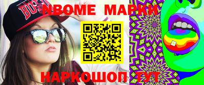 винт Волжск