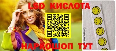 винт Волжск