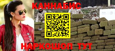 мескалин Волгодонск