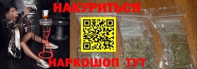 мескалин Волгодонск