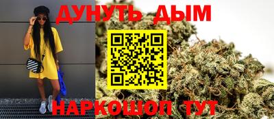 мескалин Волгодонск