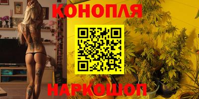 мескалин Волгодонск