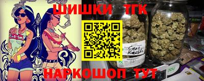мескалин Волгодонск