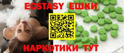 мескалин Волгодонск