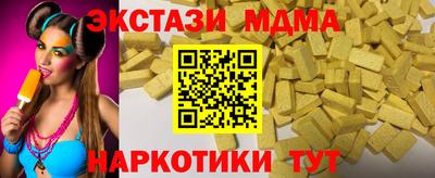 хмурый Волжский