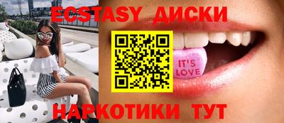 мескалин Волгодонск