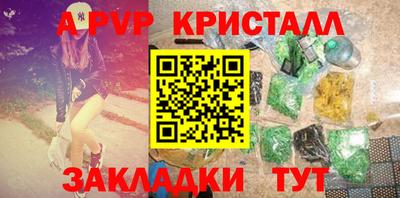 хмурый Волжский