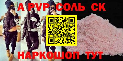 винт Волжск