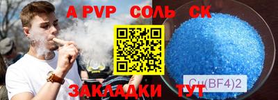 хмурый Волжский
