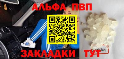 мескалин Волгодонск