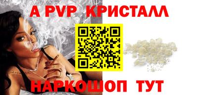 хмурый Волжский