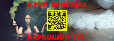 хмурый Волжский