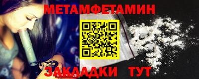 мескалин Волгодонск