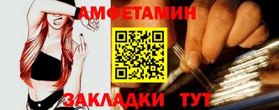 хмурый Волжский
