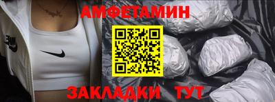винт Волжск